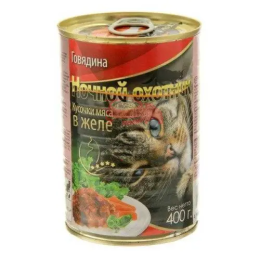 Консервы для кошек в желе с говядиной / Ночной охотник
