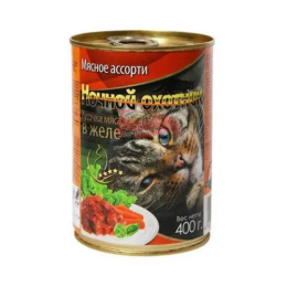 Консервы для кошек в желе с мясным ассорти / Ночной охотник