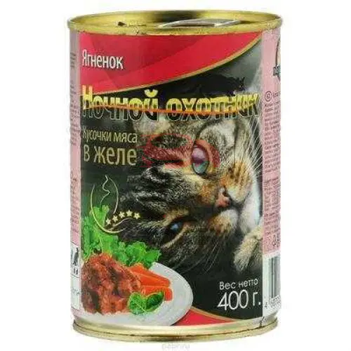 Консервы для кошек в желе с ягненком / Ночной охотник
