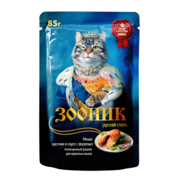 Корм д/кошек, форель в соусе, 85 гр "Зооник"