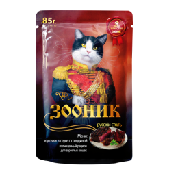 Корм д/кошек, говядина в соусе, 85 гр "Зооник"