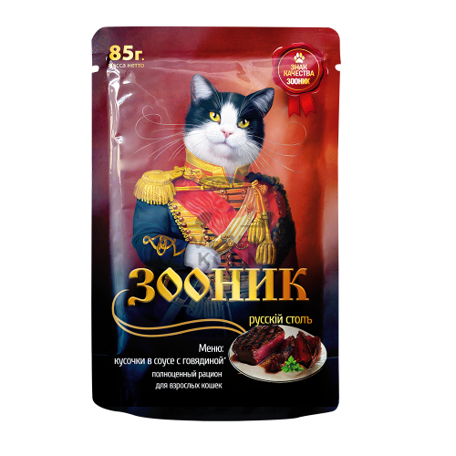 Корм д/кошек, говядина в соусе, 85 гр "Зооник"