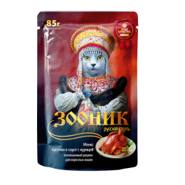 Корм д/кошек, курица в соусе, 85 гр "Зооник"