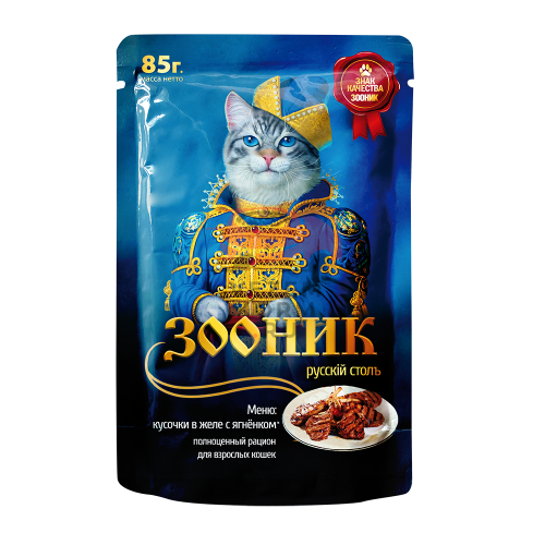 Корм д/кошек, ягнёнок в желе, 85 гр "Зооник"