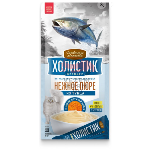 Лакомство для кошек Деревенские лакомства Холистик Премьер Нежное пюре из тунца с икрой летучей рыбы