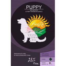 LiveRA PUPPY Запеченный стейк из мяса домашней птицы для ЩЕНКОВ
