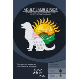 LiveRa (Ливера) LAMB & RICE – ЯГНЁНОК С РИСОМ ДЛЯ ВЗРОСЛЫХ СОБАК