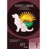 LiveRa (Ливера) PUPPY LARGE – ДЛЯ ЩЕНКОВ КРУПНЫХ И ГИГАНТСКИХ ПОРОД