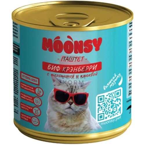 MOONSY д/к стерилизован. конс. ж/б "БИФ КРЭНБЕРРИ" паштет с телятиной и клюквой