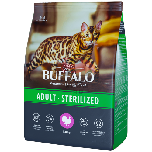 MR. BUFFALO STERILIZED С ИНДЕЙКОЙ