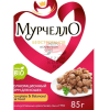 МУРЧЕЛЛО BIO для любых кошек Бефстроганов в сливочном соусе