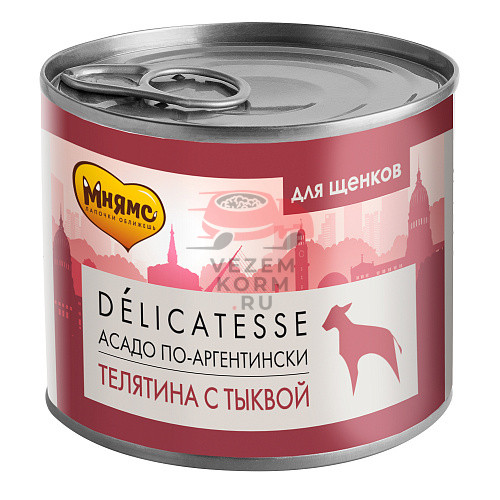 Мнямс Асадо по-аргентински Паштет из телятины с тыквой для щенков всех пород