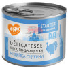 Мнямс Delicatesse Starter "Мусс по-французски" влажный корм для щенков до 4 месяцев, паштет из индейки с цукини, в консервах