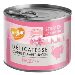 Мнямс Delicatesse Starter "Суфле по-английски" влажный корм для котят до 4 месяцев, паштет из индейки, в консервах