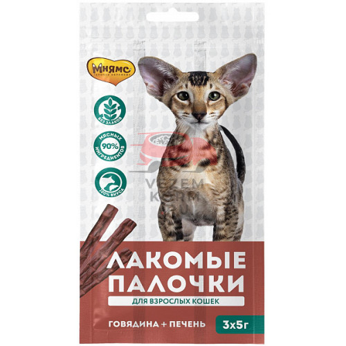 Мнямс Лакомые палочки для кошек Говядина, печень