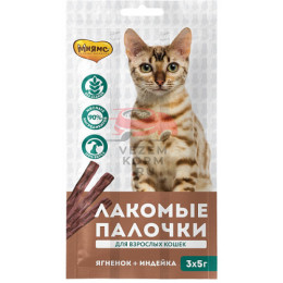 Мнямс Лакомые палочки для кошек Индейка, ягненок