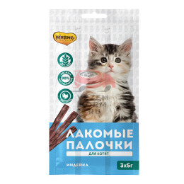 Мнямс Лакомые палочки для котят Индейка