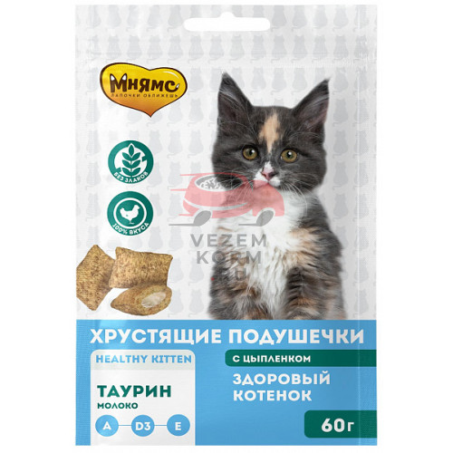 Мнямс для котят с цыпленком и молоком "Здоровый котенок" Хрустящие подушечки с цыпленком и молоком