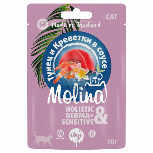 Molina влажный корм для кошек, с тунцом и креветками, кусочки в соусе