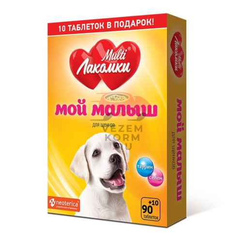 MultiЛакомки Мой малыш для щенков