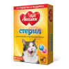 MultiЛакомки Стерилизованных для кошек