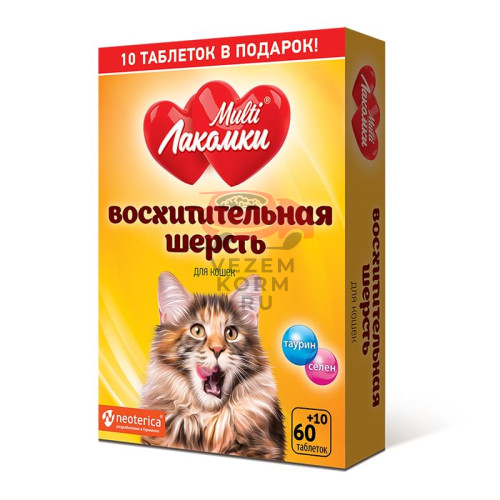 MultiЛакомки Восхитительная шерсть для кошек