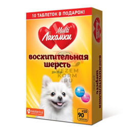 MultiЛакомки Восхититительная шерсть для собак