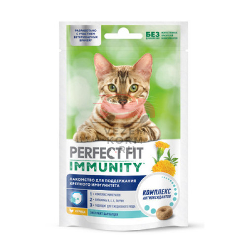 PERFECT FIT ФУНКЦИОНАЛЬНОЕ ЛАКОМСТВО ДЛЯ ПОДДЕРЖАНИЯ КРЕПКОГО ИММУНИТЕТА PERFECT FIT™ IMMUNITY ДЛЯ КОШЕК