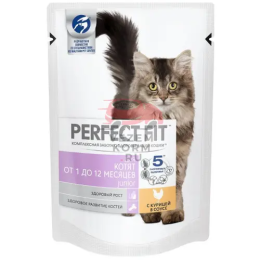 Perfect Fit (Перфект Фит)  паучи для котят