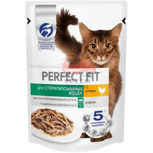 Perfect Fit (Перфект Фит)  паучи для стерилизованных кошек с курицей
