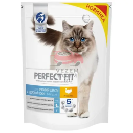Perfect Fit  (Перфект Фит) полнорационный, для красивой шерсти и здоровой кожи, с индейкой, Hair&Skin