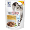 Perfect Fit (Перфект Фит)  полнорационный, для взрослых кошек с чувствительным пищеварением, с лососем в соусе