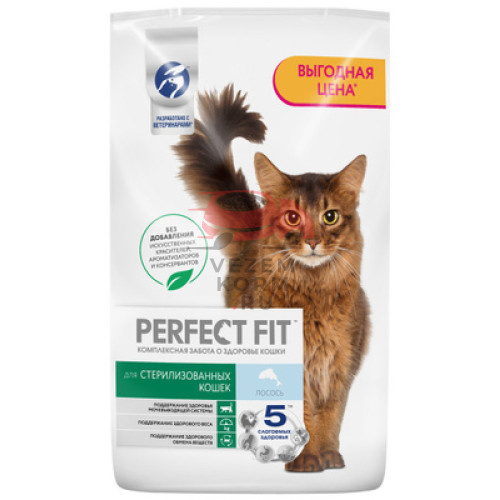 Perfect Fit сухой корм для стерилизованных кошек с лососем