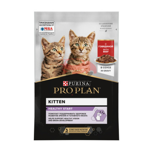 Pro Plan (Проплан)  для котят от 1-го месяца с говядиной