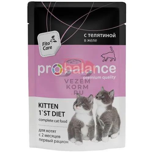 ProBalance (Пробаланс)  Kitten 1’st Diet для котят с 2-х мес., беременных и кормящих кошек, с телятиной в жел