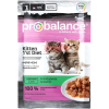 ProBalance (Пробаланс) Kitten 1`st Diet для котят с кроликом