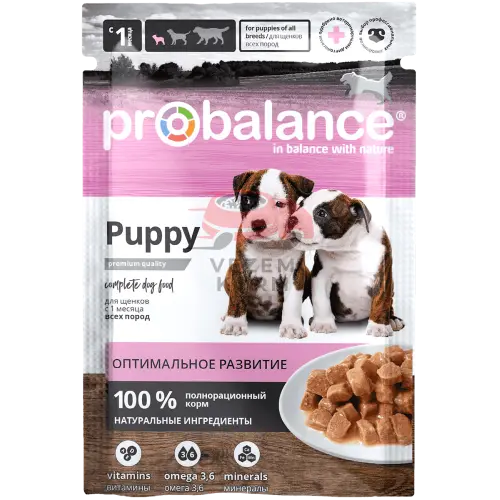 Probalance (Пробаланс)  КОНСЕРВИРОВАННЫЙ КОРМ ДЛЯ ЩЕНКОВ PROBALANCE "PUPPY IMMUNO", 85Г (25 ШТ. В УП.)
