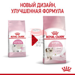 Royal Canin (Роял Канин) Kitten Корм сухой сбалансированный для котят в период второй фазы роста до 12 месяцев