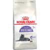 Royal Canin (Роял Канин) Sterilised 7+ Корм сухой сбалансированный для стерилизованных кошек