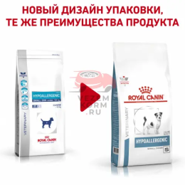 Royal Canin (Роял Канин) Hypoallergenic Small Dog Canine Корм сухой диетический для взрослых собак при пищевой аллергии