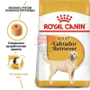 Royal Canin (Роял Канин) Labrador Retriever Корм сухой для взрослых собак породы Лабрадор Ретривер от 15 месяцев
