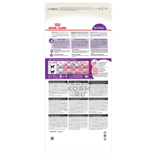 Royal Canin (Роял Канин) Sensible 33 Корм сухой сбалансированный для взрослых кошек с чувствительной пищеварительной системой