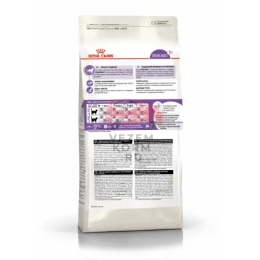 Royal Canin (Роял Канин) Sterilised 7+ Корм сухой сбалансированный для стерилизованных кошек