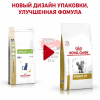 Royal Canin (Роял Канин) Urinary S/O LP 34 Feline Корм сухой диетический для взрослых кошек при мочекаменной болезни