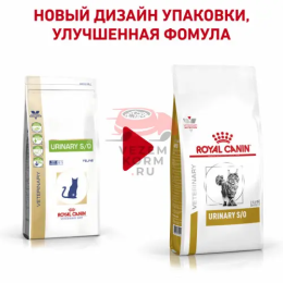 Royal Canin (Роял Канин) Urinary S/O LP 34 Feline Корм сухой диетический для взрослых кошек при мочекаменной болезни