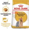 Корм для взрослых собак Royal Canin (Роял Канин) Yorkshire Terrier Adult сухой для породы Йоркширский Терьер от 10 месяцев