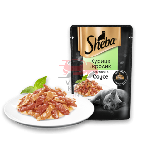 SHEBA® Курица и кролик ЛОМТИКИ В СОУСЕ