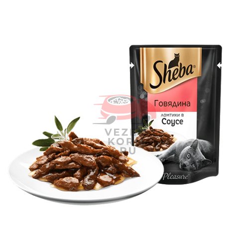 SHEBA® (Шеба) ЛОМТИКИ В СОУСЕ Говядина