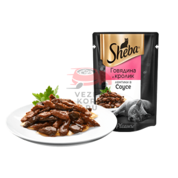 SHEBA® (Шеба)  ЛОМТИКИ В СОУСЕ Говядина и кролик