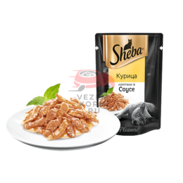 SHEBA® (Шеба)  ЛОМТИКИ В СОУСЕ Курица